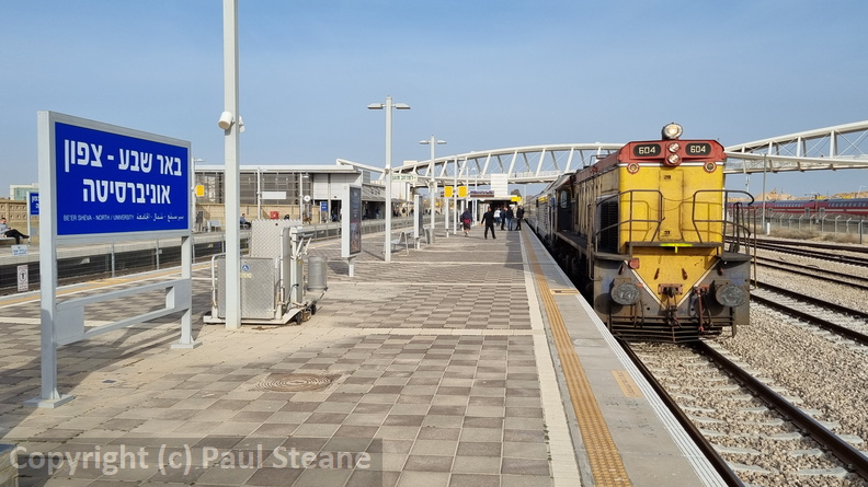 Be'er Sheva-North/University