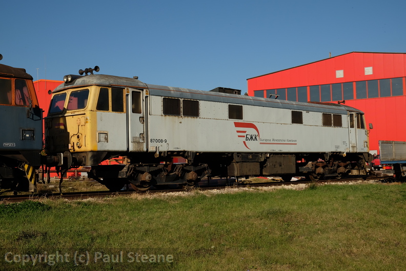 Express Service workshops, Ruse