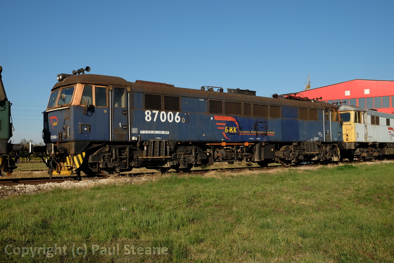 Express Service workshops, Ruse